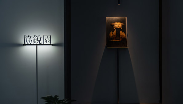 協(xié)銳巖板攜手知名建筑設計師鄭小館跨界合作藝術(shù)展覽！誠邀您觀(guān)展「巖美術(shù)館」A221！